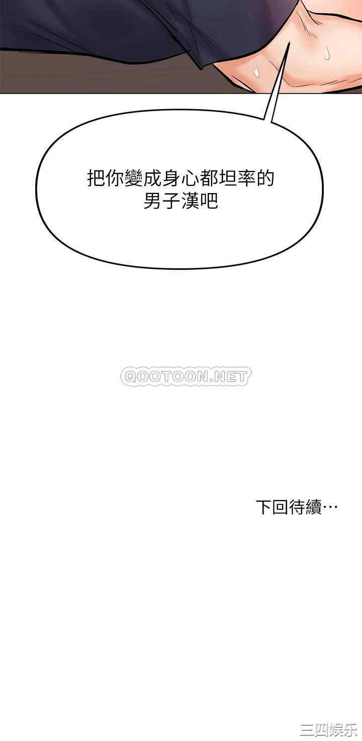 干爹，请多指教