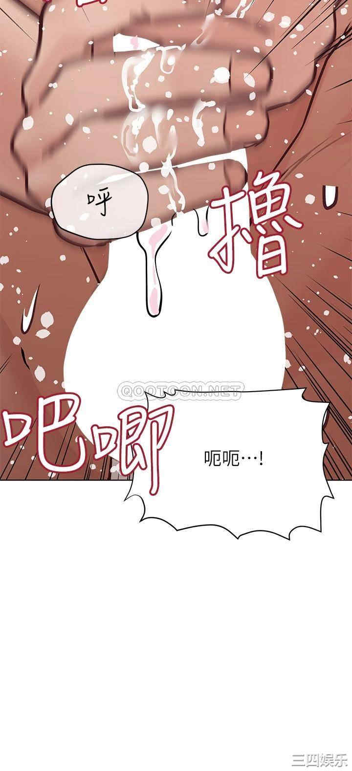 要对妈妈保密唷