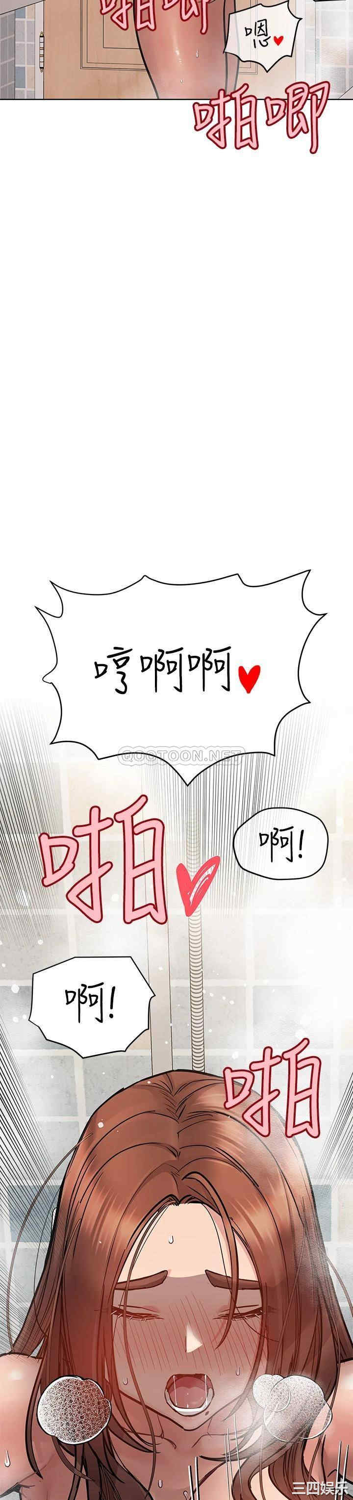 要对妈妈保密唷