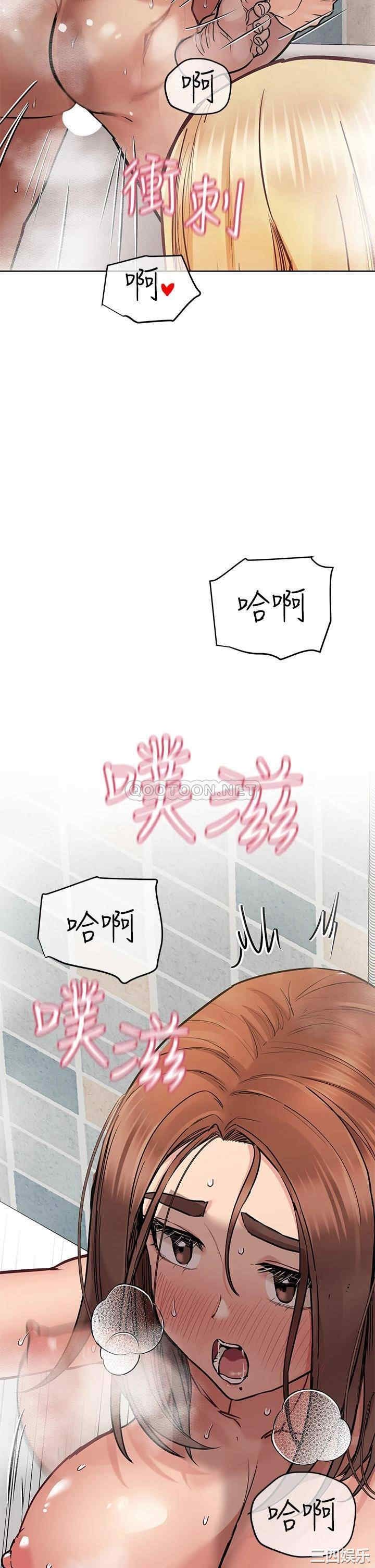 要对妈妈保密唷