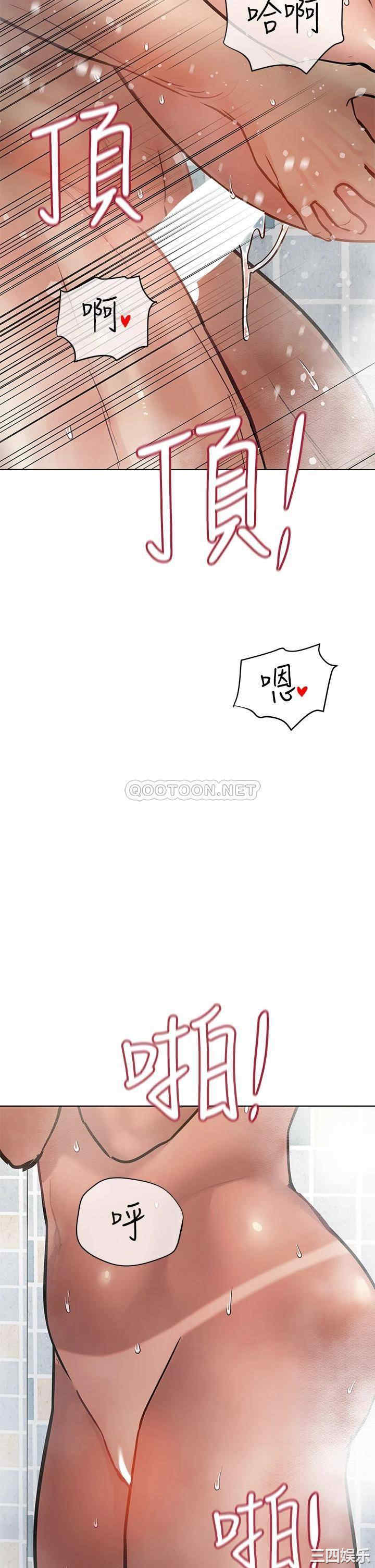 要对妈妈保密唷