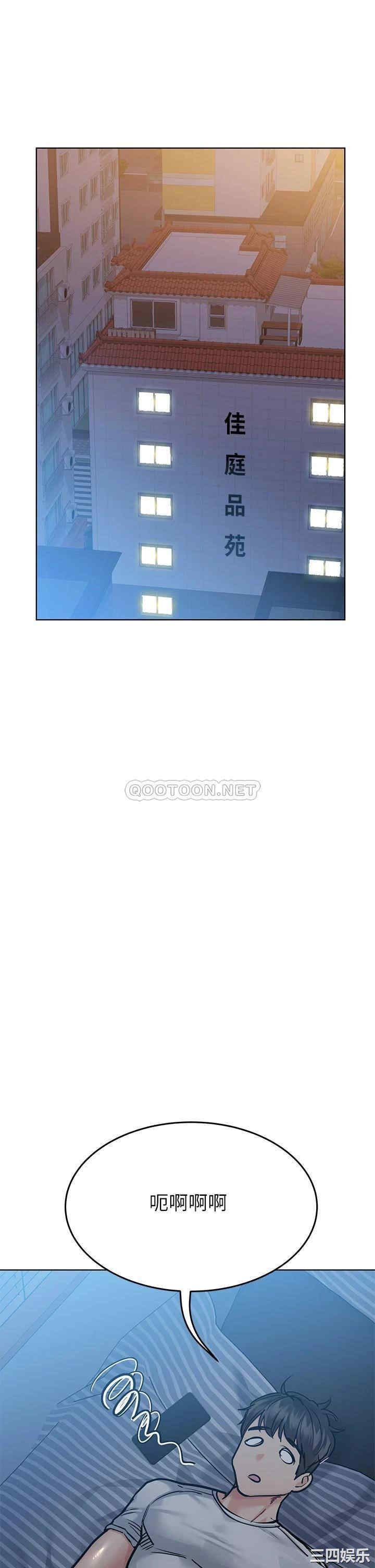 要对妈妈保密唷