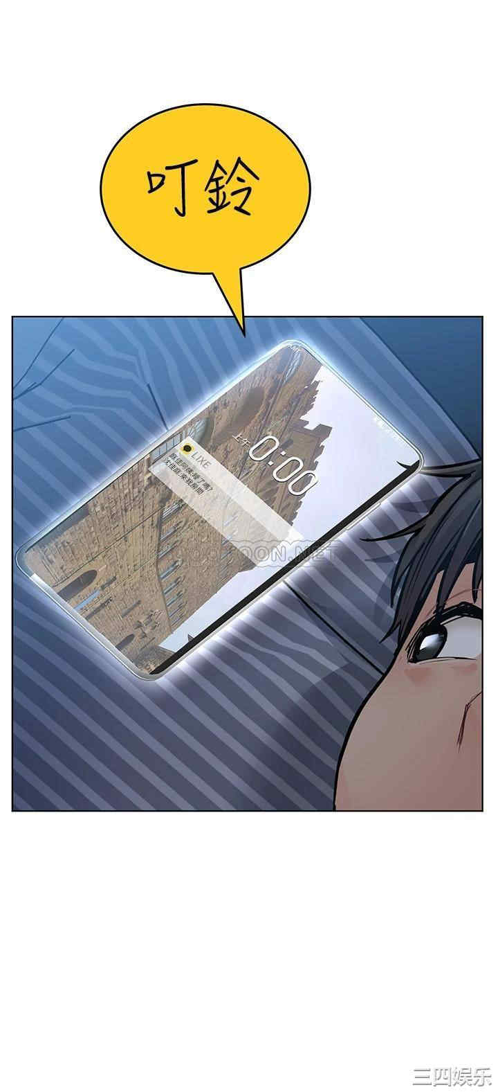 要对妈妈保密唷