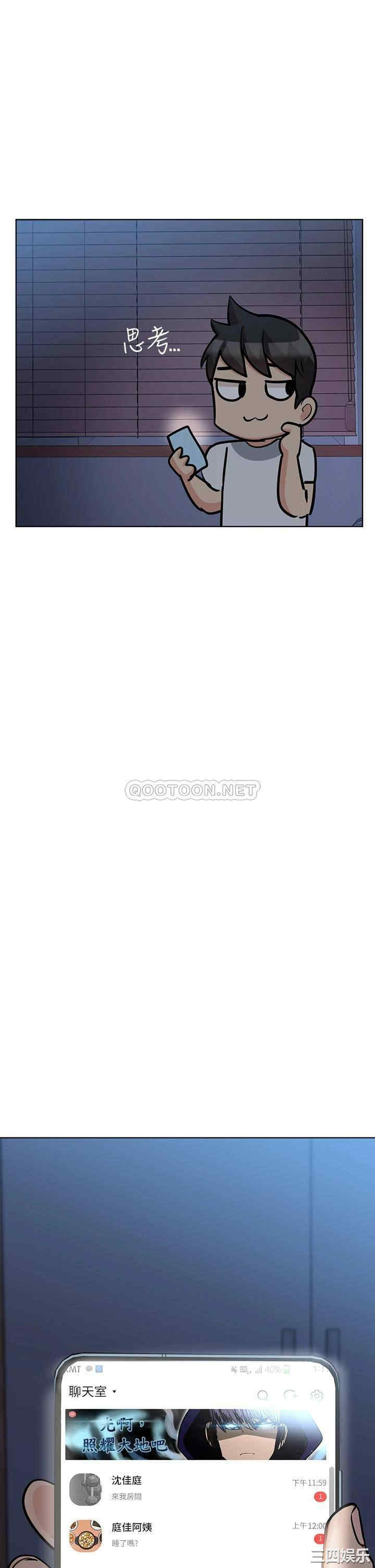 要对妈妈保密唷