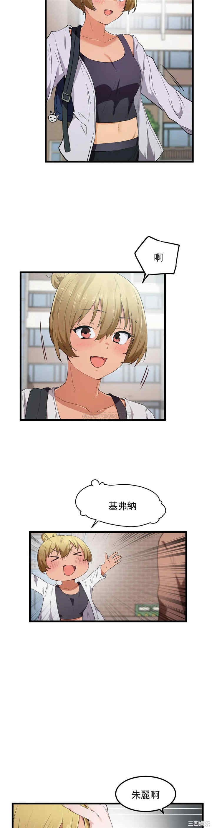 狩猎白富美/我要成为千金猎人