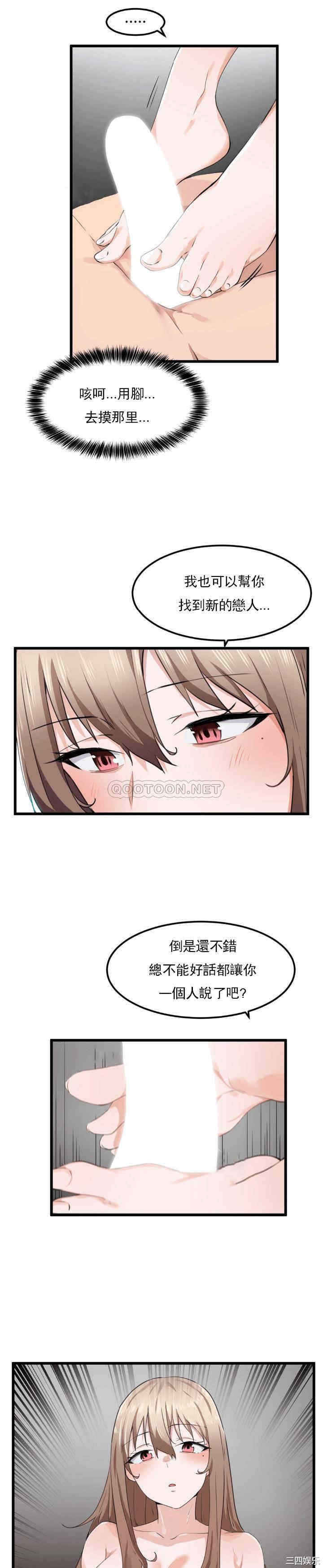 狩猎白富美/我要成为千金猎人