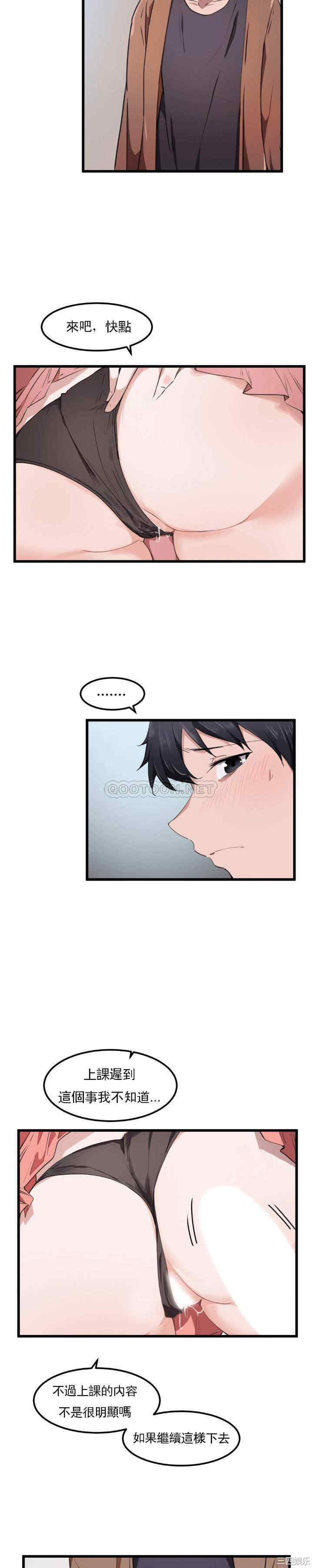 狩猎白富美/我要成为千金猎人