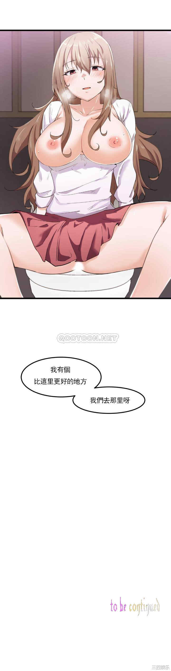 狩猎白富美/我要成为千金猎人