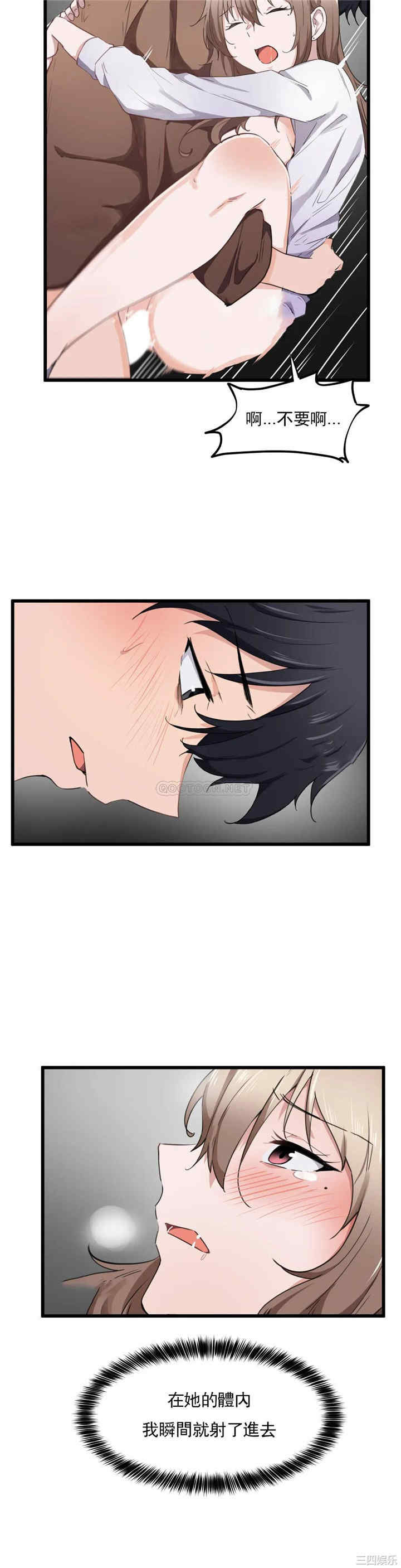 狩猎白富美/我要成为千金猎人