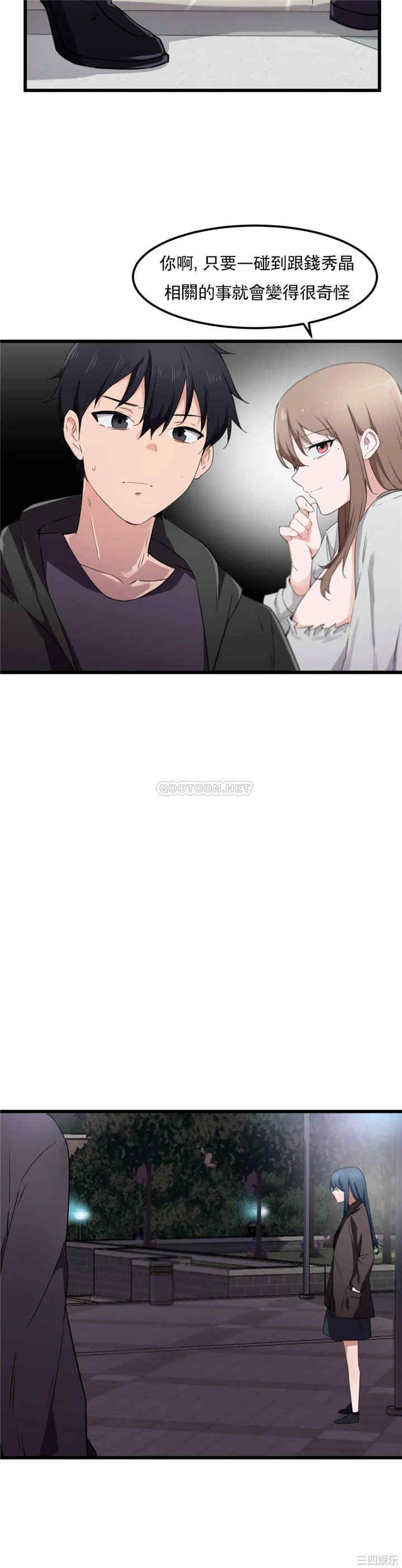 狩猎白富美/我要成为千金猎人