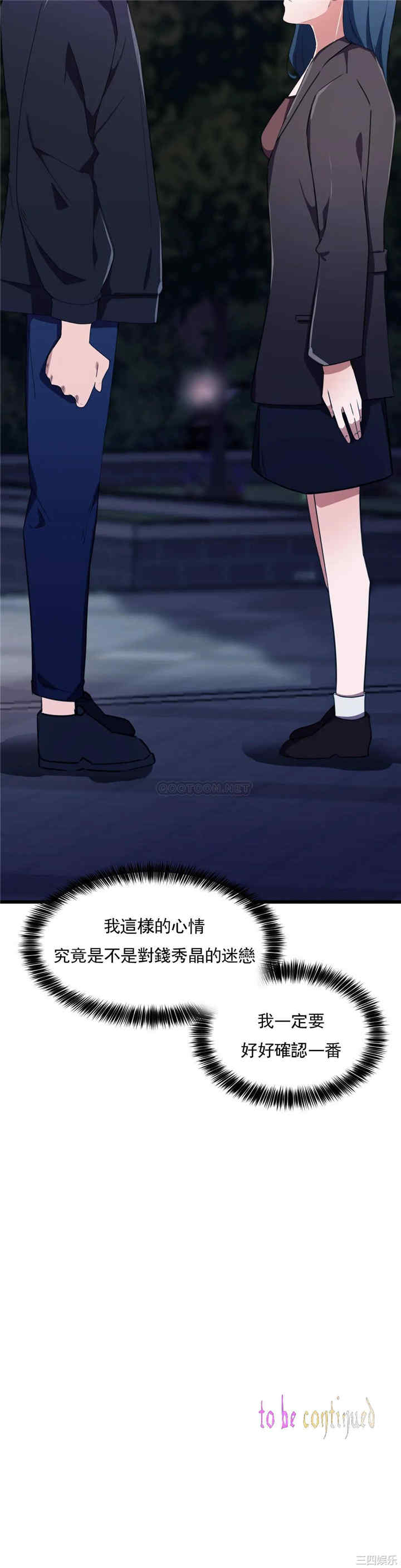 狩猎白富美/我要成为千金猎人