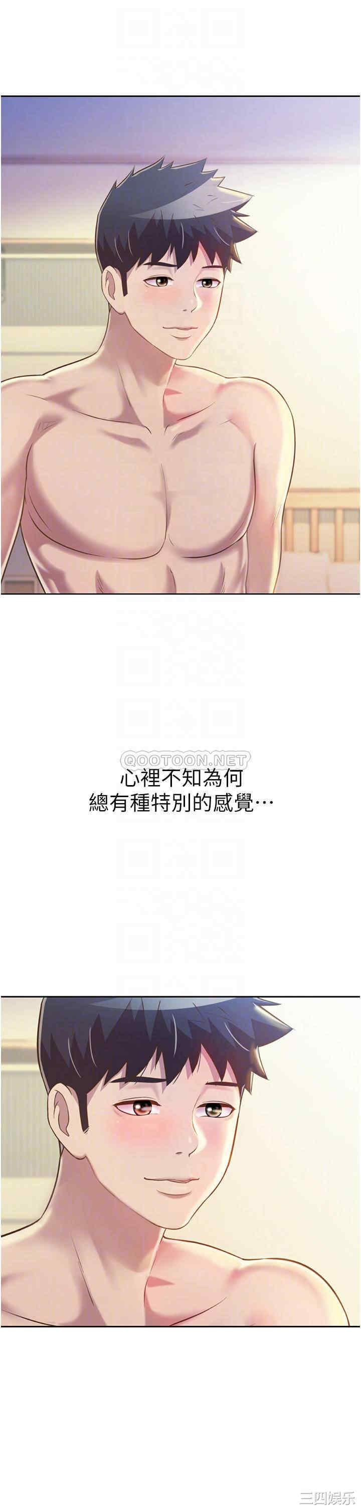 姐姐爱做菜
