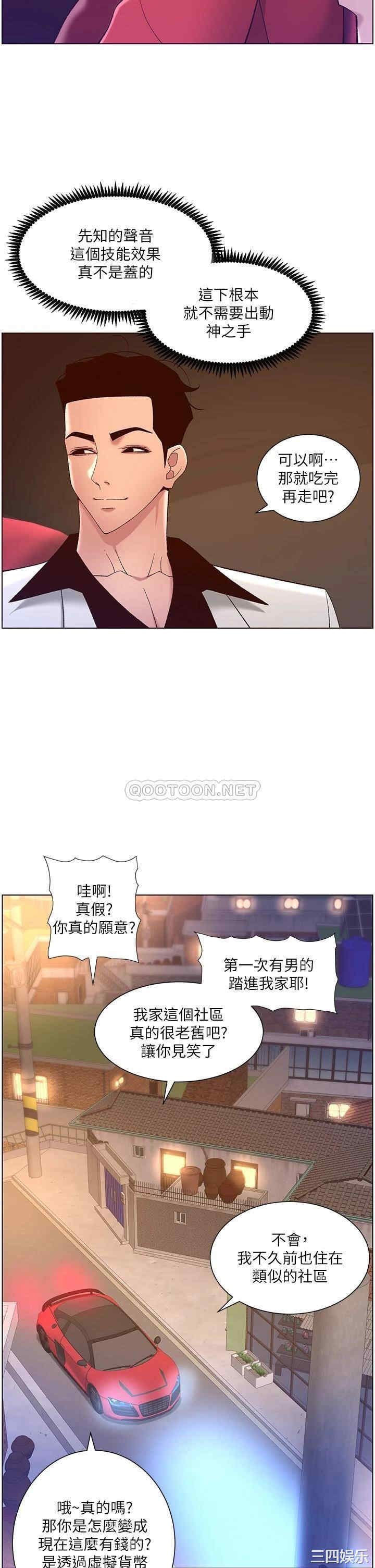 帝王App