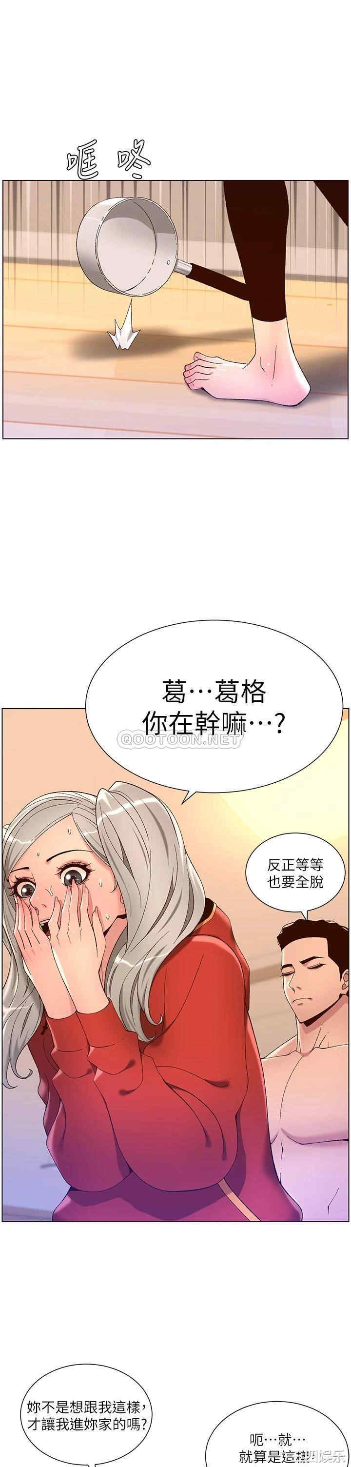 帝王App