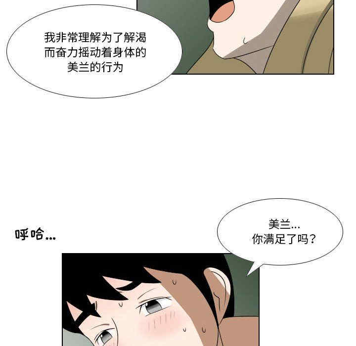 爱情好迷惘