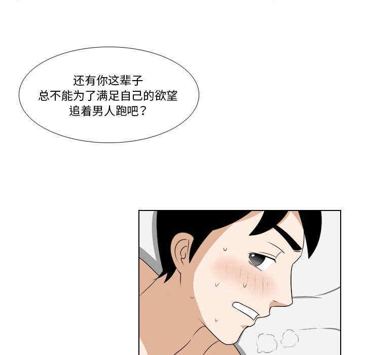爱情好迷惘