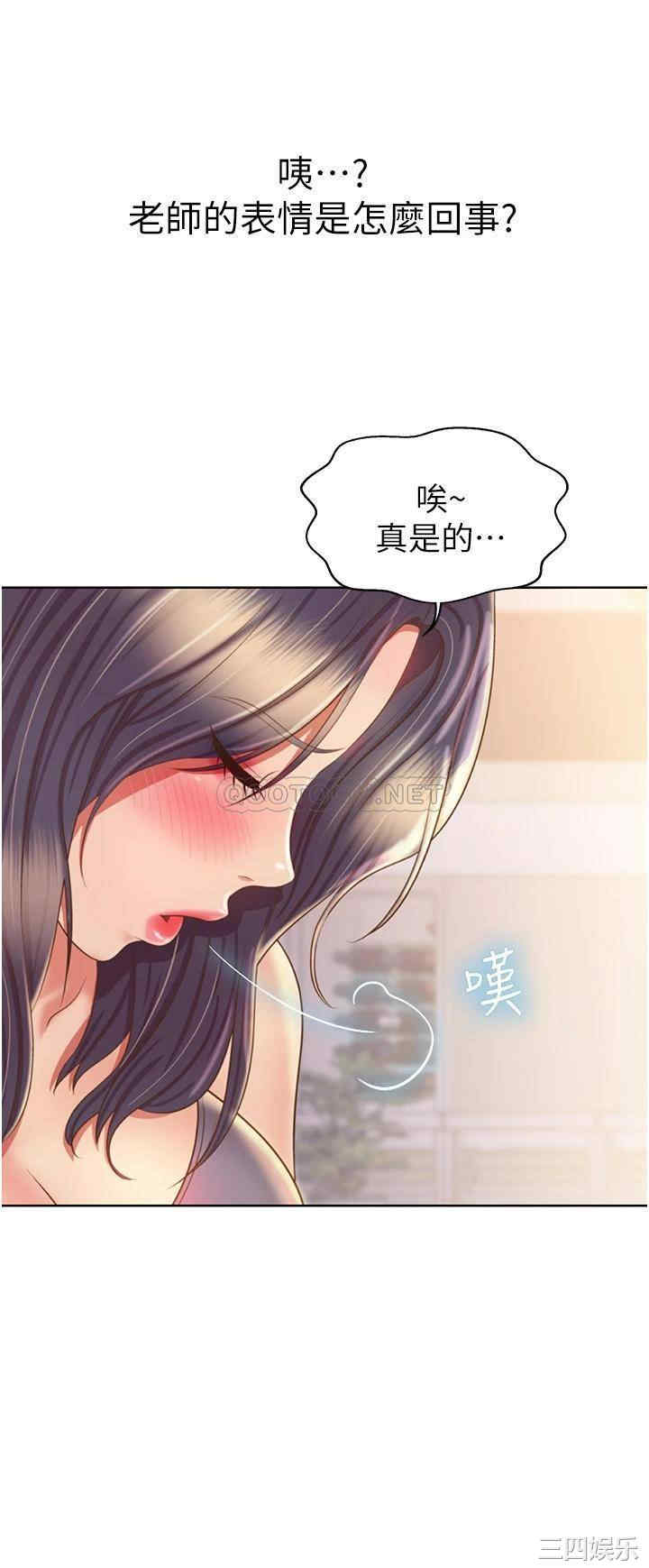 姐姐爱做菜