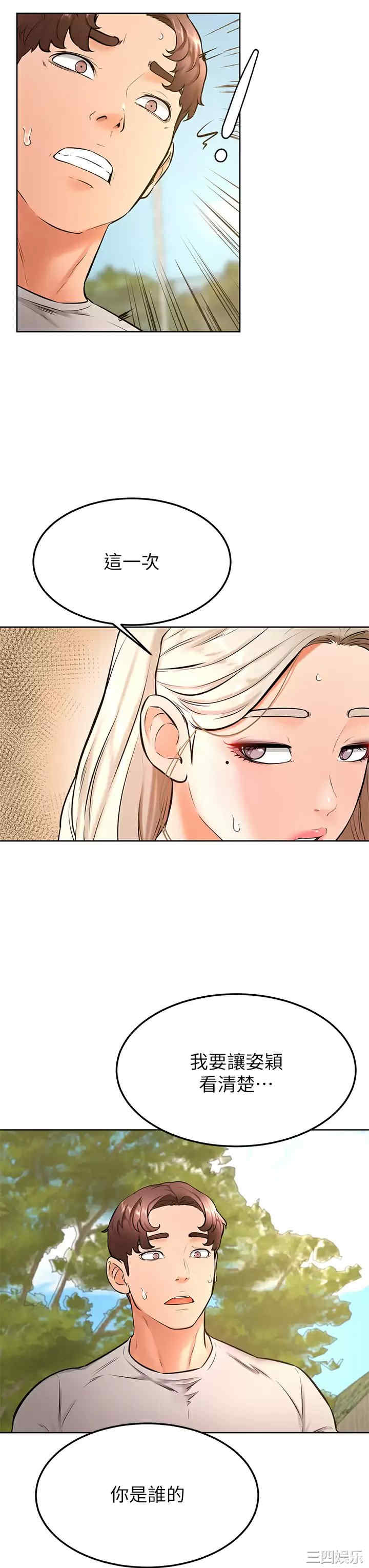 学弟,甘巴爹捏!