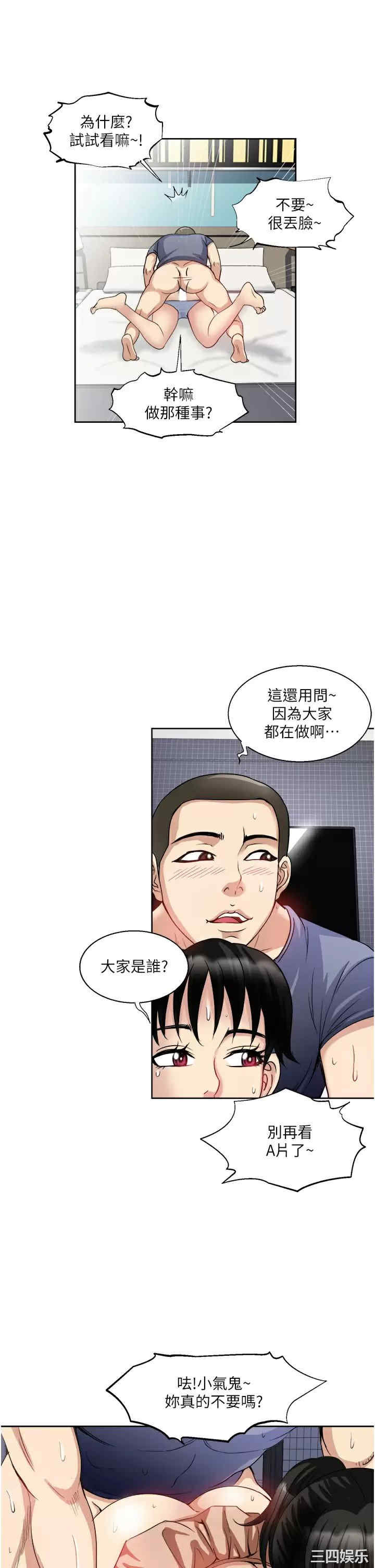 一次就好