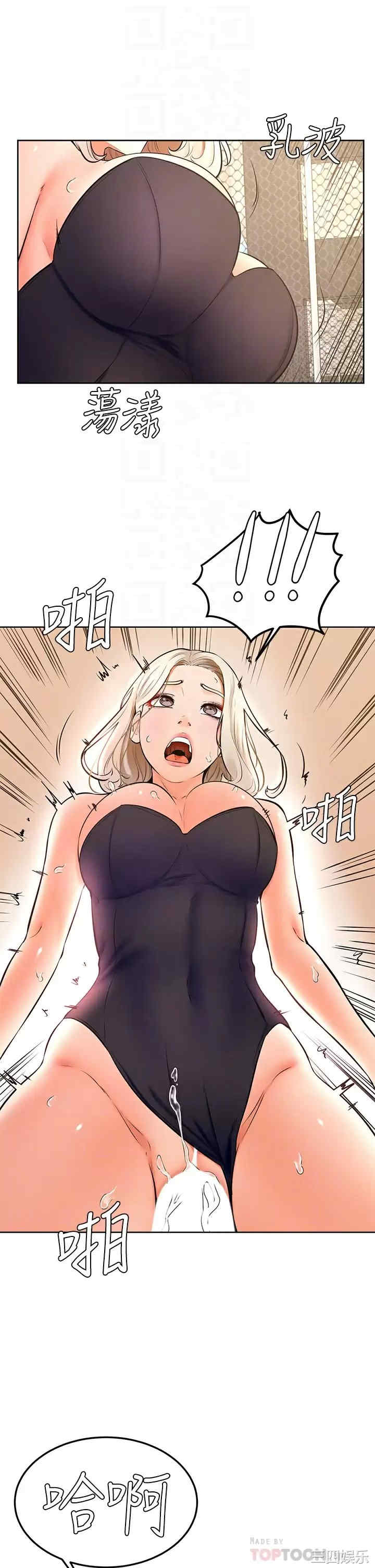 学弟,甘巴爹捏!