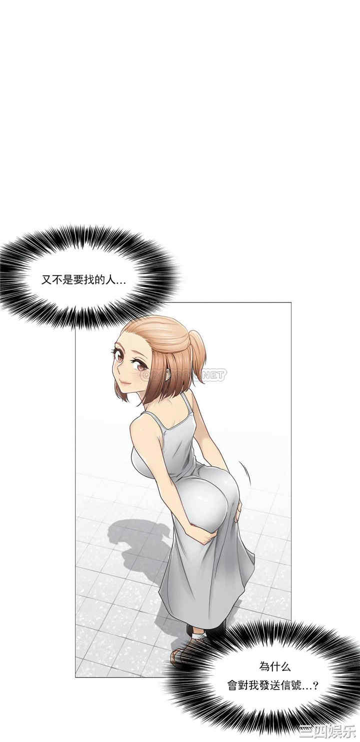 轻触! 解除封印/触摸解封