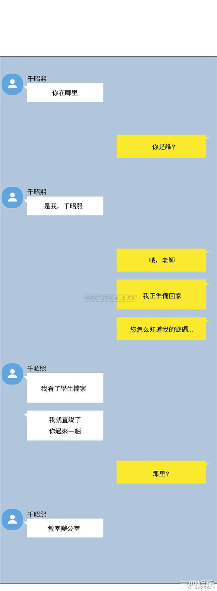 轻触! 解除封印/触摸解封