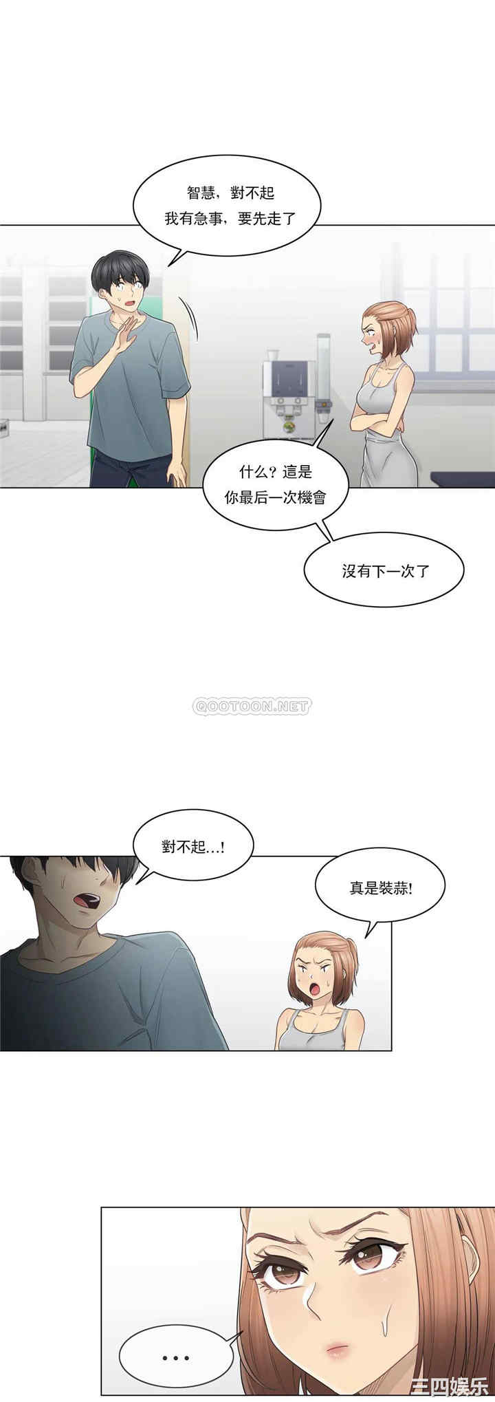 轻触! 解除封印/触摸解封