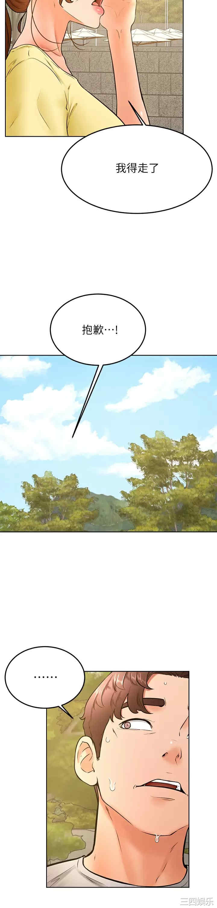 学弟,甘巴爹捏!