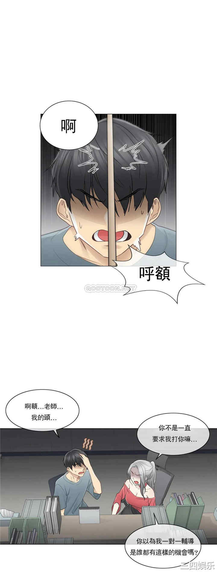 轻触! 解除封印/触摸解封