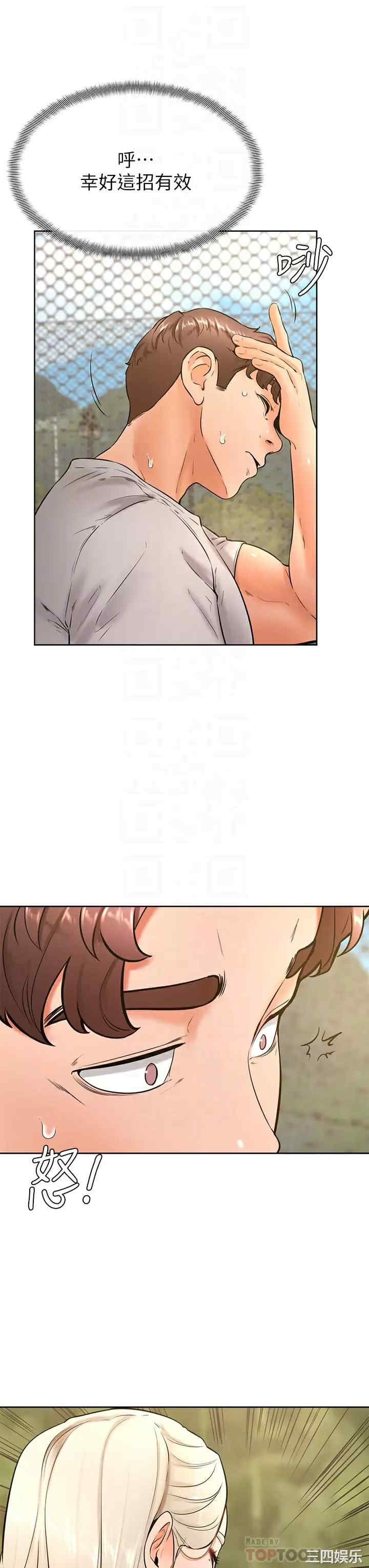 学弟,甘巴爹捏!