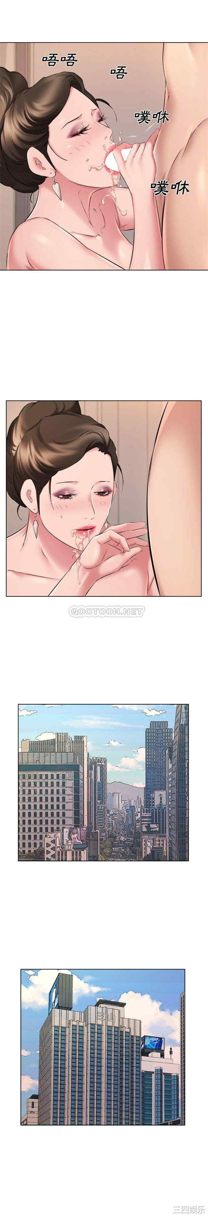 套房里的那些事/屋檐下的恋人