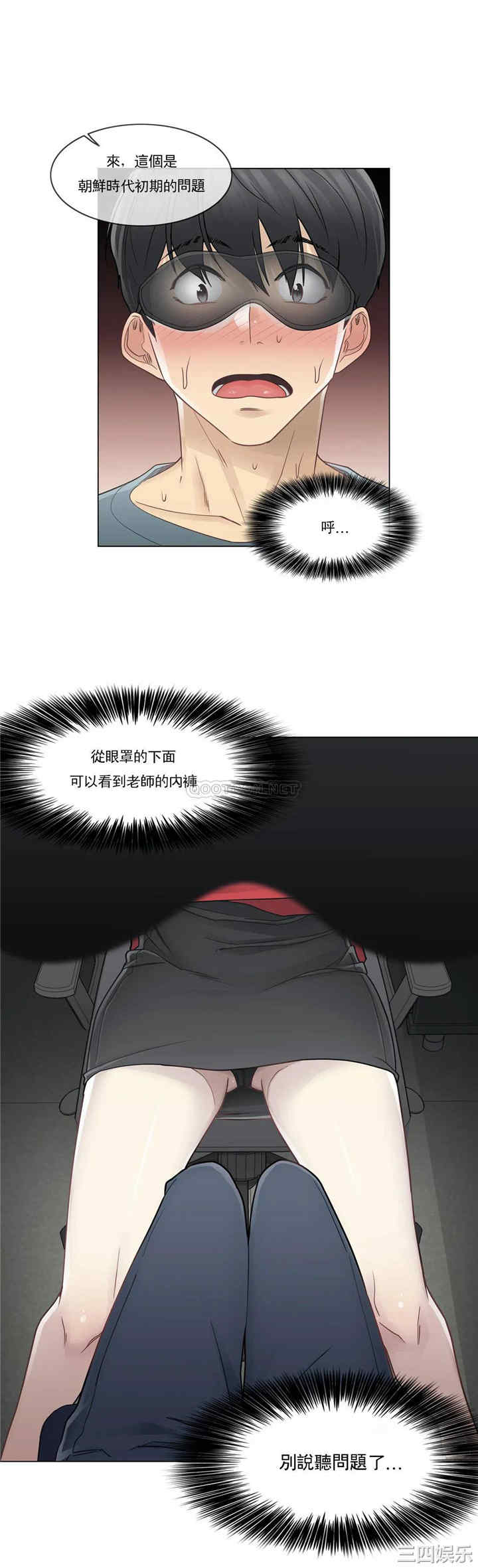 轻触! 解除封印/触摸解封