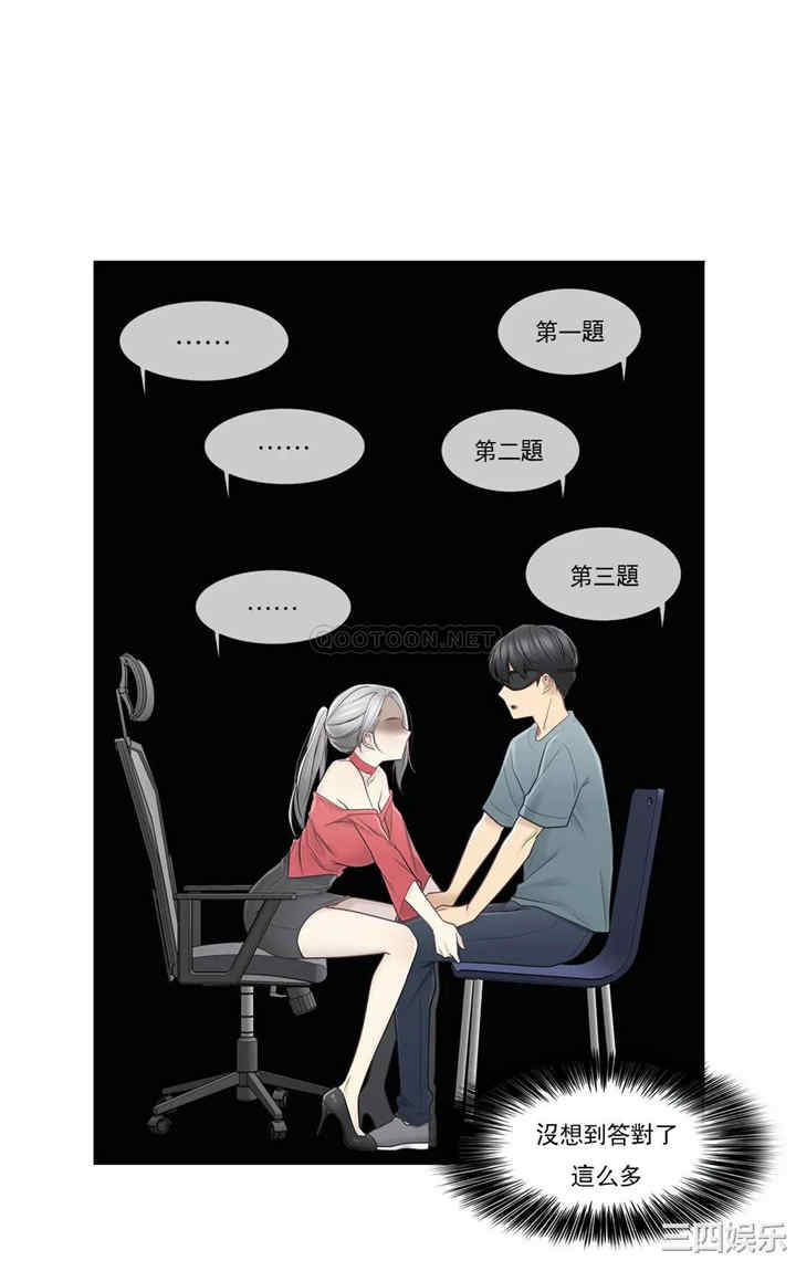 轻触! 解除封印/触摸解封