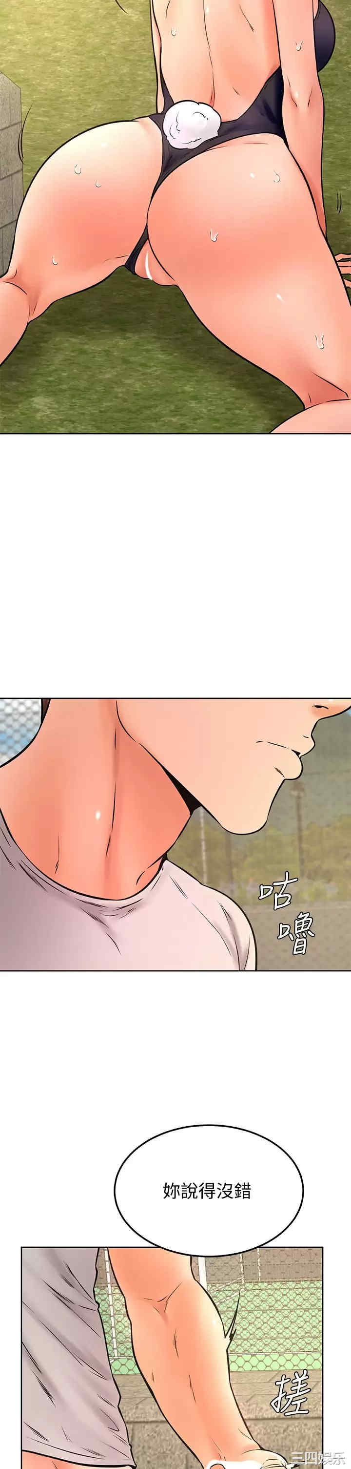 学弟,甘巴爹捏!