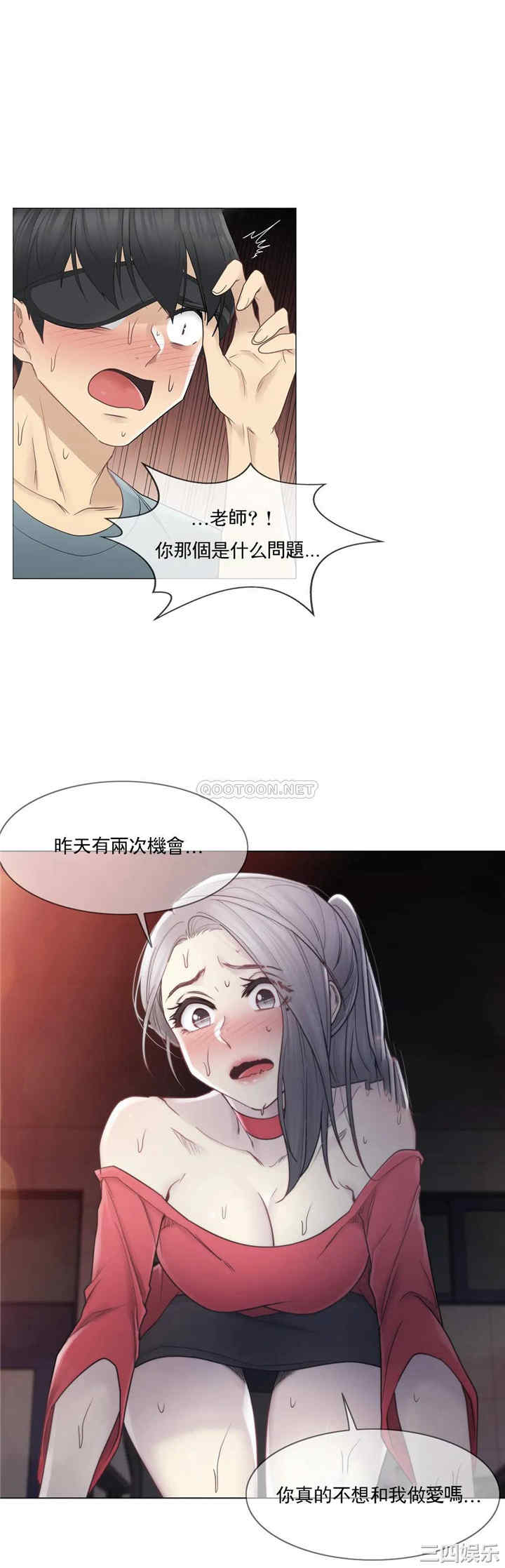 轻触! 解除封印/触摸解封