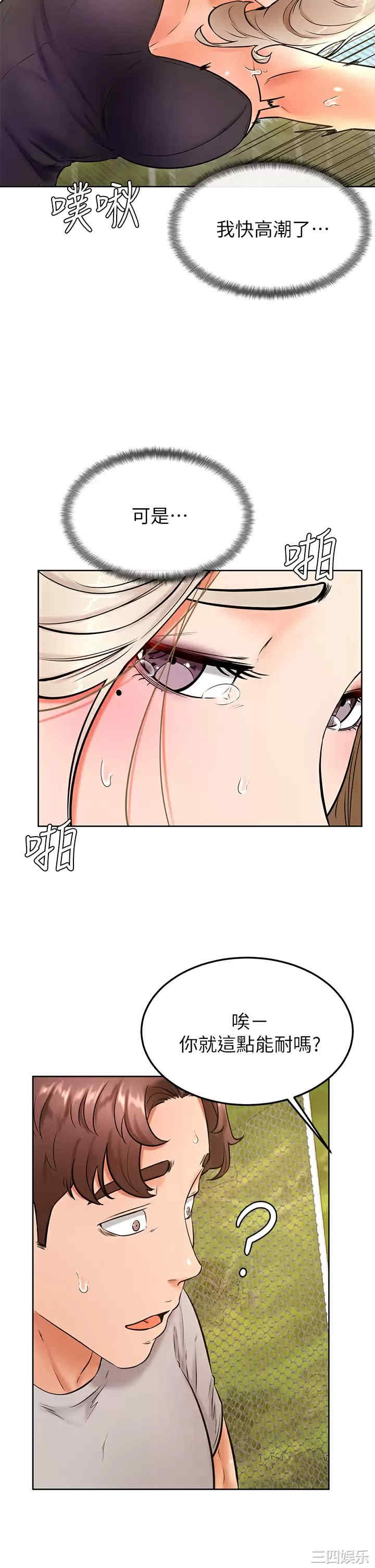 学弟,甘巴爹捏!