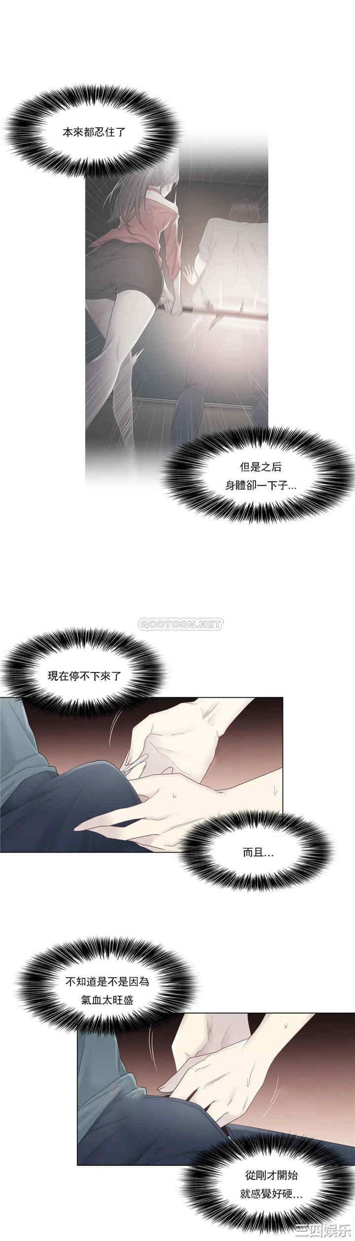 轻触! 解除封印/触摸解封