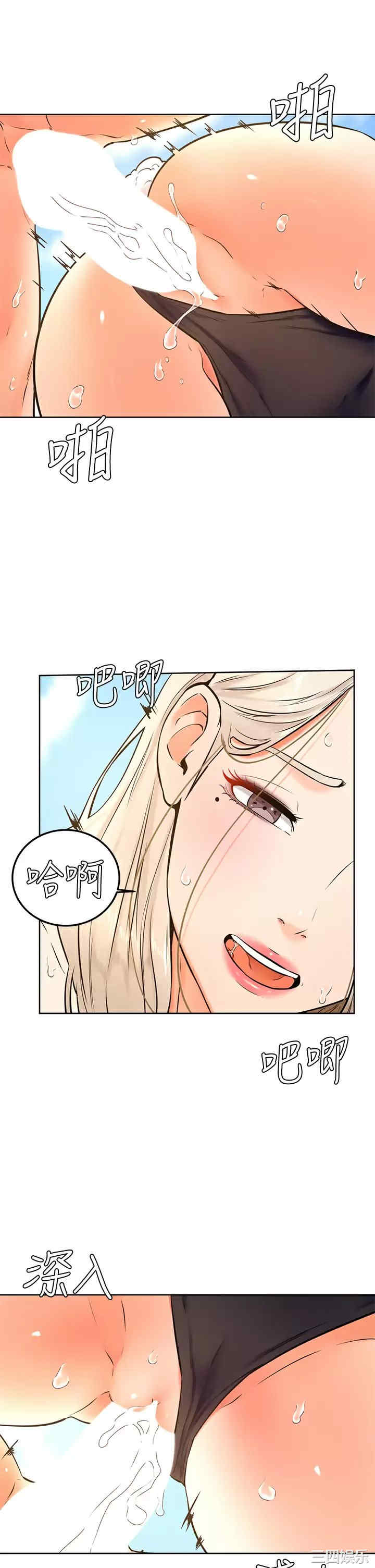 学弟,甘巴爹捏!