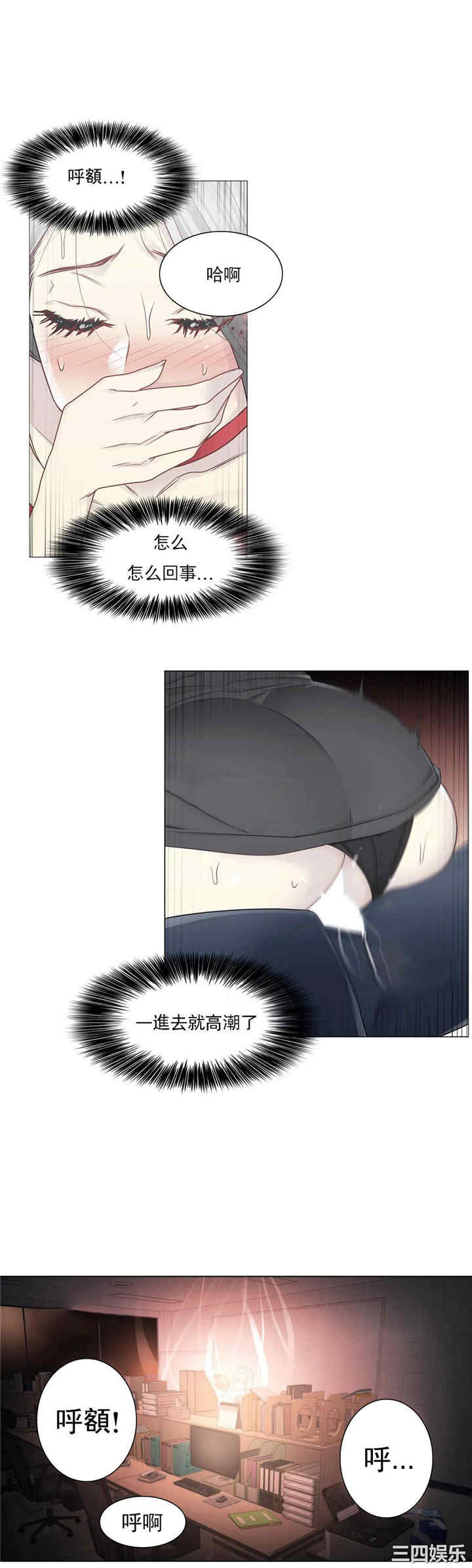 轻触! 解除封印/触摸解封