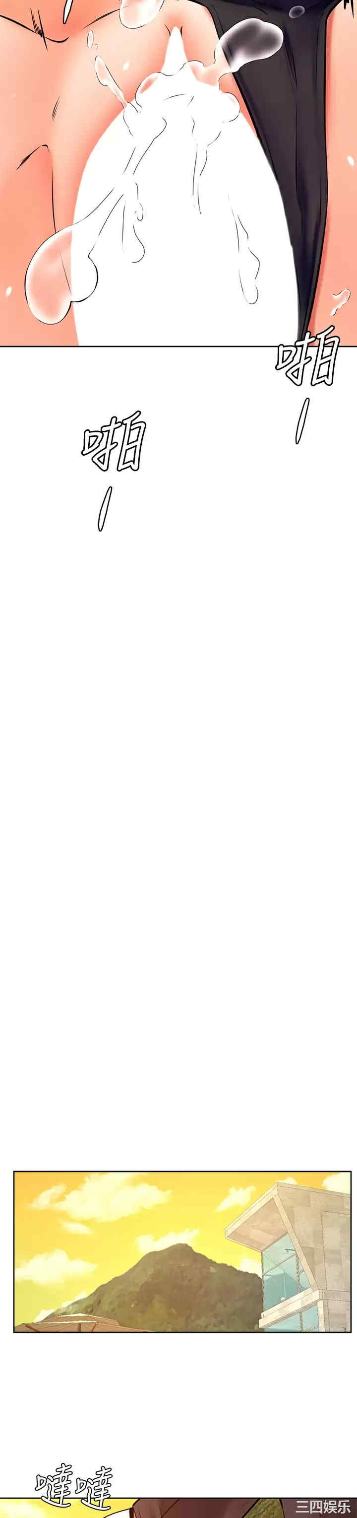 学弟,甘巴爹捏!