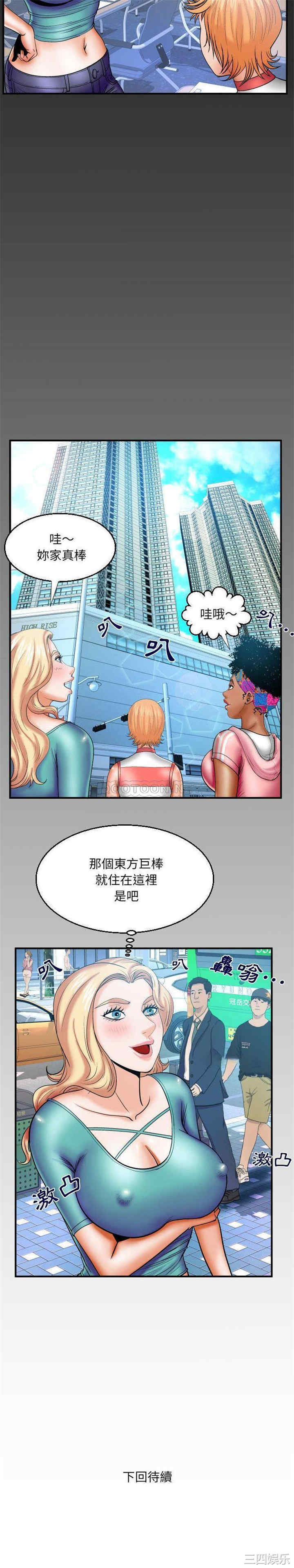 婶婶/与婶婶的秘密