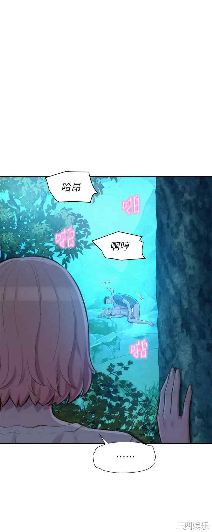 浪漫露营