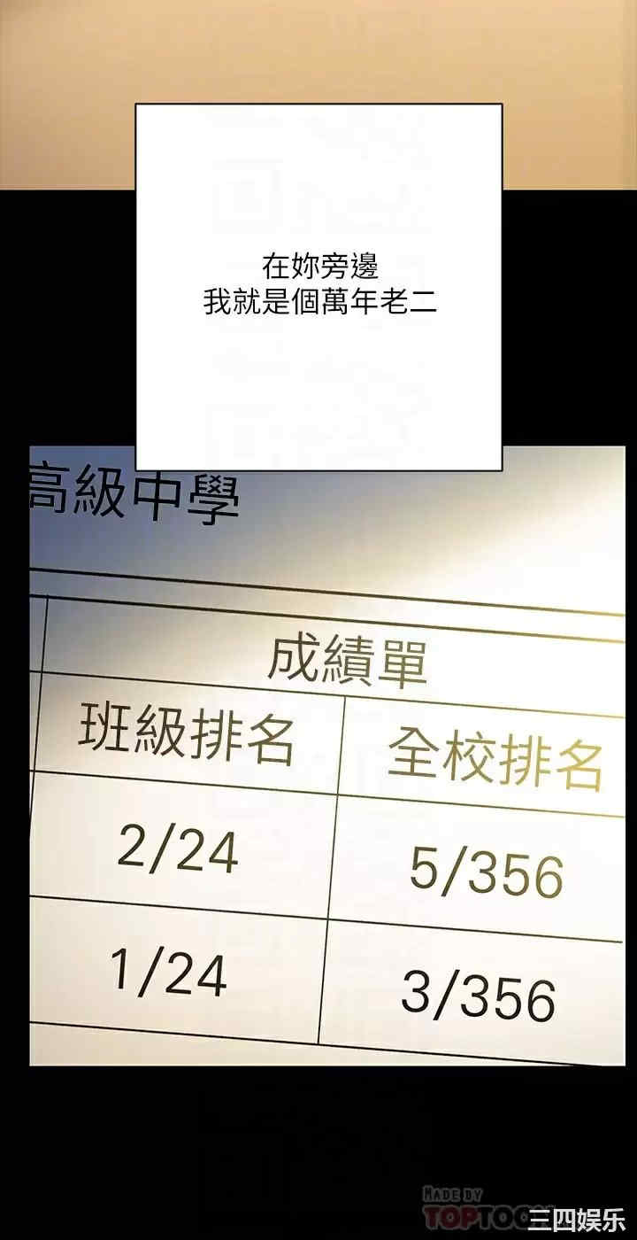 换个姿势好吗