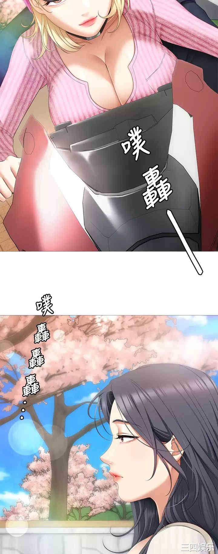 今晚就决定吃你了