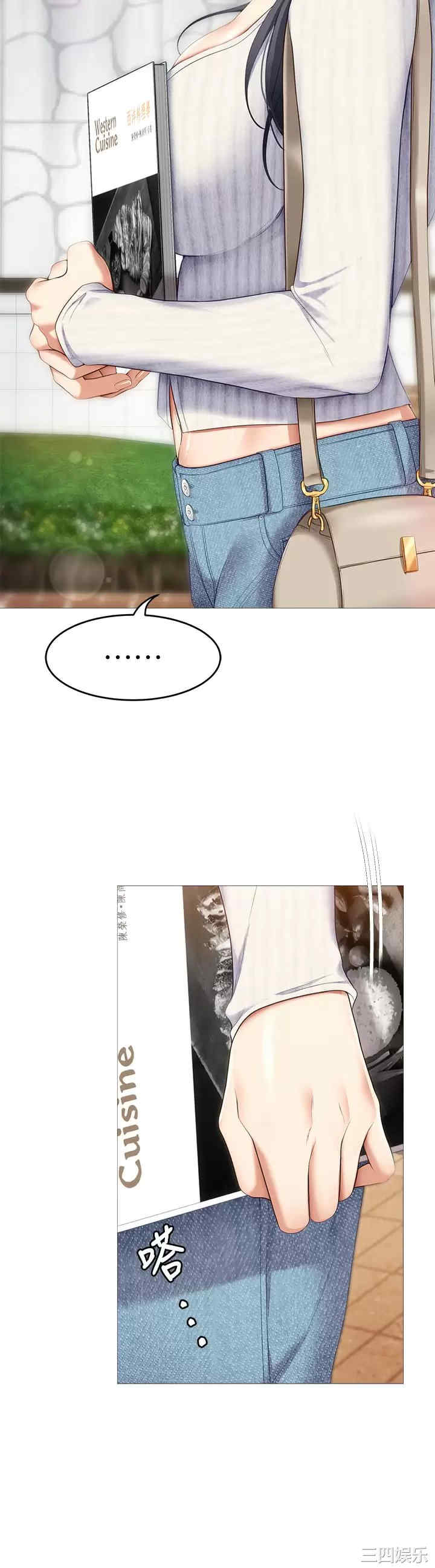 今晚就决定吃你了