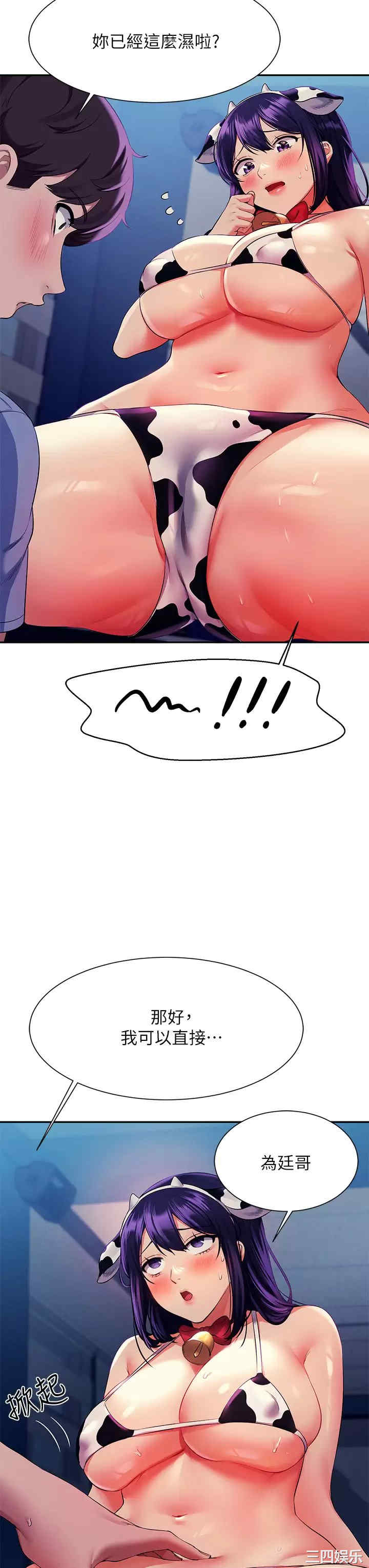 谁说理组没正妹？