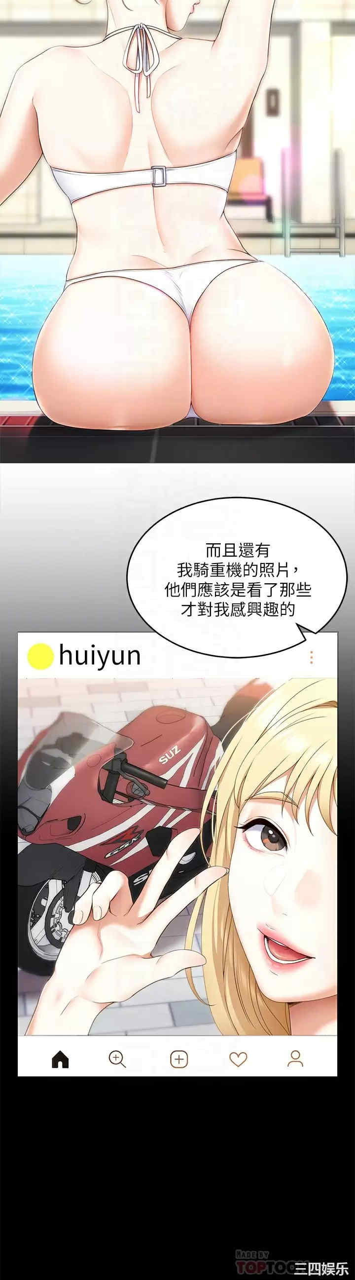 今晚就决定吃你了