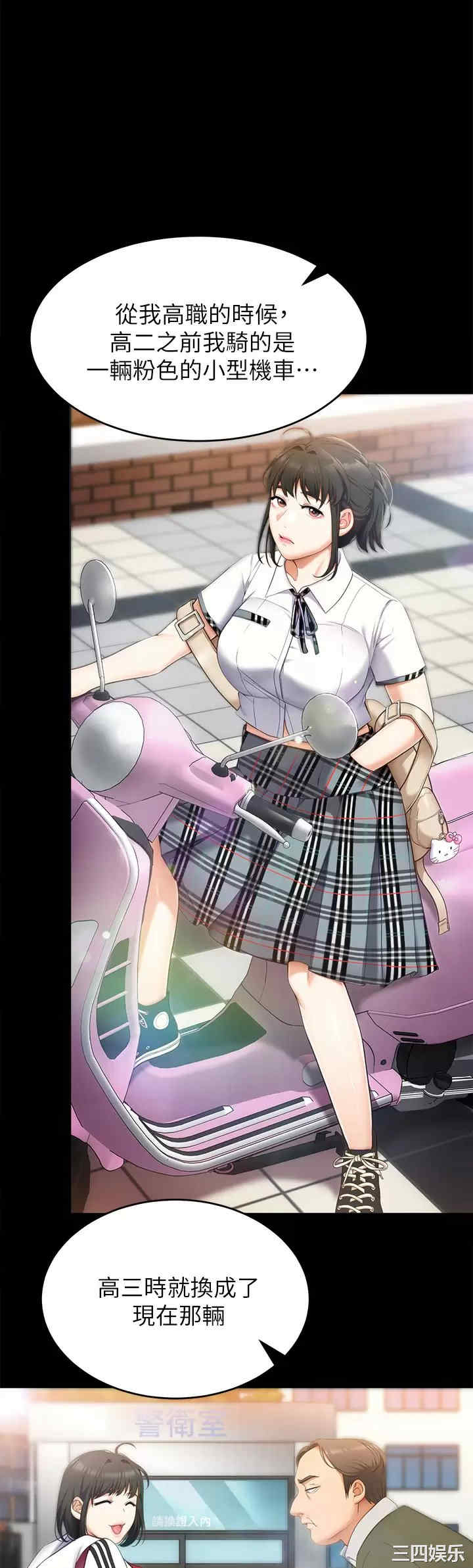 今晚就决定吃你了