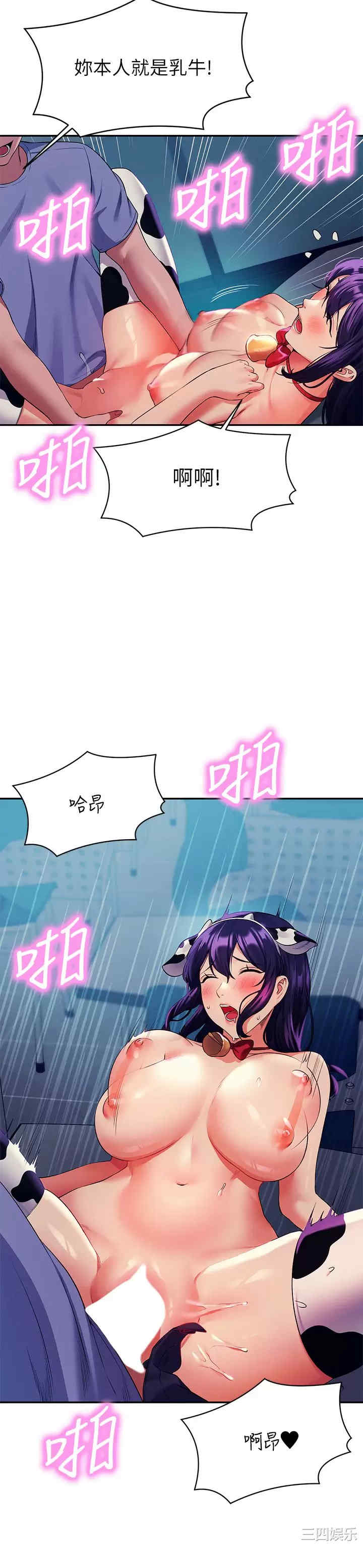 谁说理组没正妹？