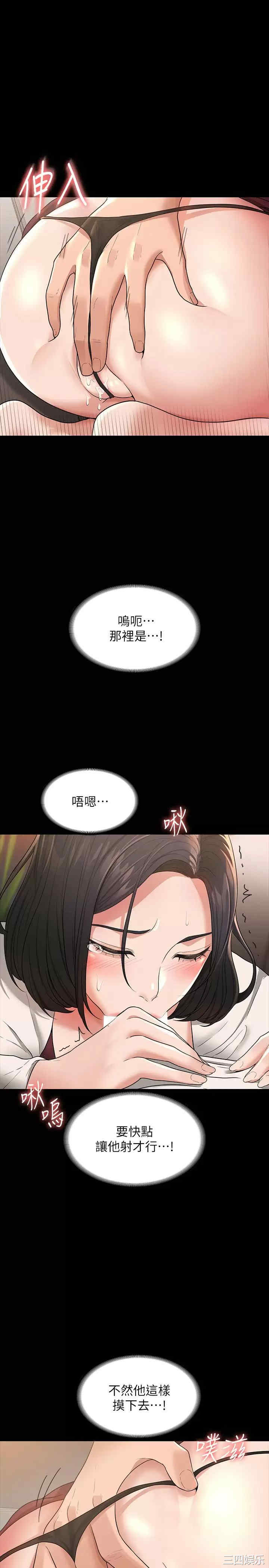 超级公务员